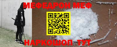 эйфоретик Славгород