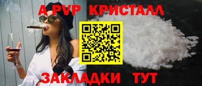 кокаин перу Сланцы