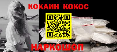 мяу мяу кристалл Северобайкальск