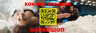 мяу мяу кристалл Северобайкальск