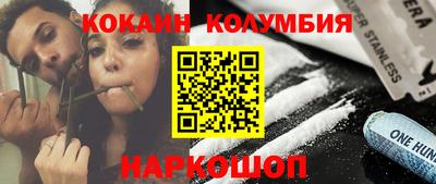 мяу мяу кристалл Северобайкальск