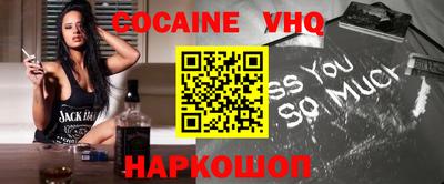 мяу мяу кристалл Северобайкальск