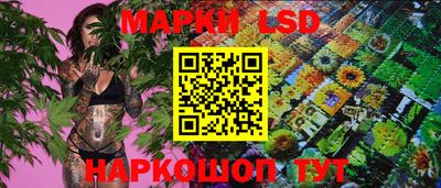 прущий лед Севастополь