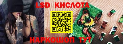 прущий лед Севастополь