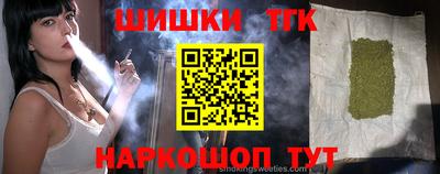 прущий лед Севастополь