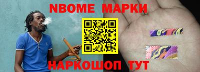 прущий лед Севастополь