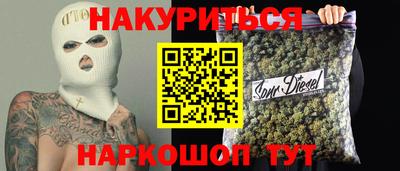 прущий лед Севастополь