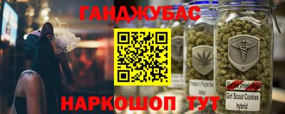 кокаин VHQ Славянск-на-Кубани