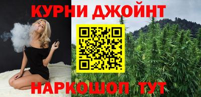 мяу мяу кристалл Северобайкальск