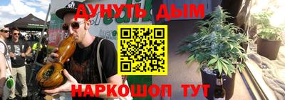 кокаин перу Сланцы