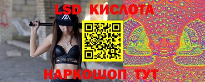 мяу мяу кристалл Северобайкальск