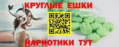 прущий лед Севастополь