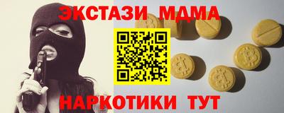 мяу мяу кристалл Северобайкальск