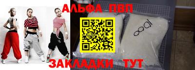 мяу мяу кристалл Северобайкальск