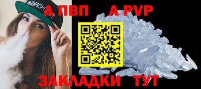 мяу мяу кристалл Северобайкальск