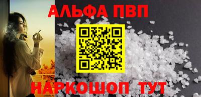 мяу мяу кристалл Северобайкальск