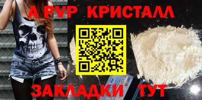прущий лед Севастополь