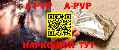 прущий лед Севастополь