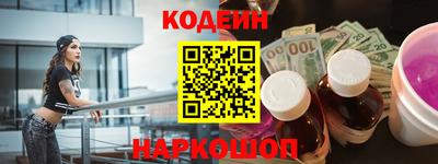 прущий лед Севастополь