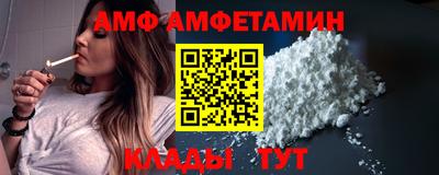 прущий лед Севастополь