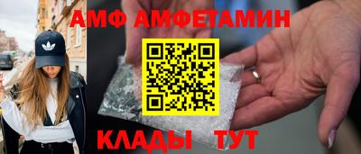 прущий лед Севастополь