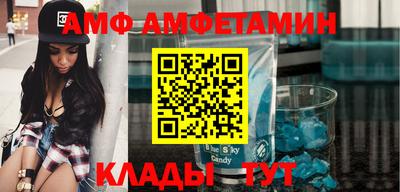 мяу мяу кристалл Северобайкальск