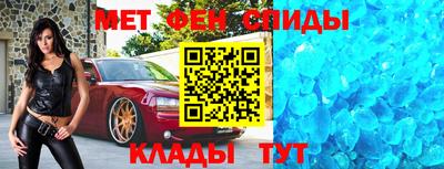 прущий лед Севастополь
