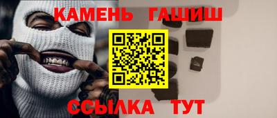прущий лед Севастополь