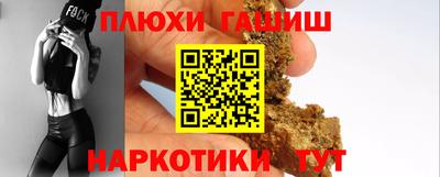 кокаин VHQ Славянск-на-Кубани