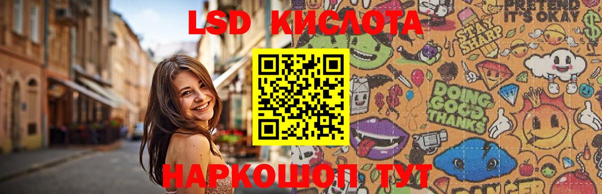 Южноуральск  Лсд 25 экстази ecstasy  Вход с VPN  ЛСД экстази ecstasy 