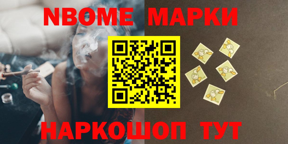 ЛСД экстази ecstasy Южноуральск