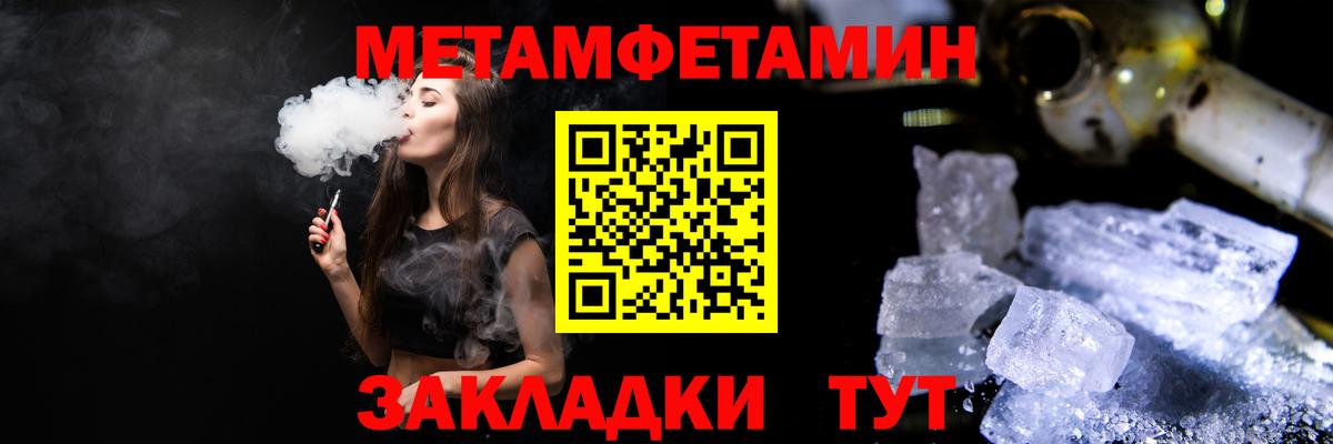 Первитин витя Южноуральск