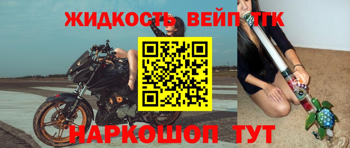 ТГК THC oil  Вход с VPN  Южноуральск 