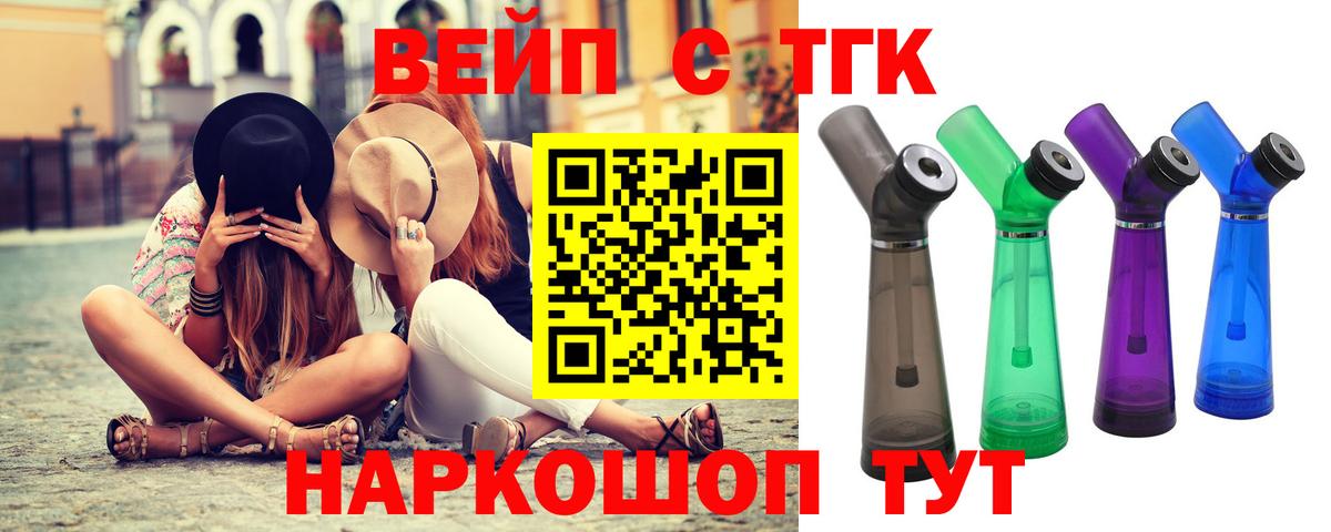 ТГК концентрат Южноуральск
