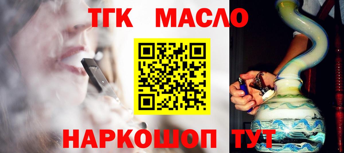 Мефедрон  Альфа ПВП СК кристаллы  Каннабис  Вход с VPN  COCAIN  Южноуральск  Гашиш  Меф МЯУ МЯУ кристаллы 