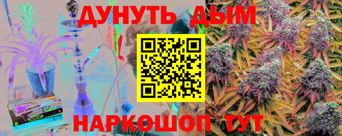 МАРИХУАНА марихуана Южноуральск
