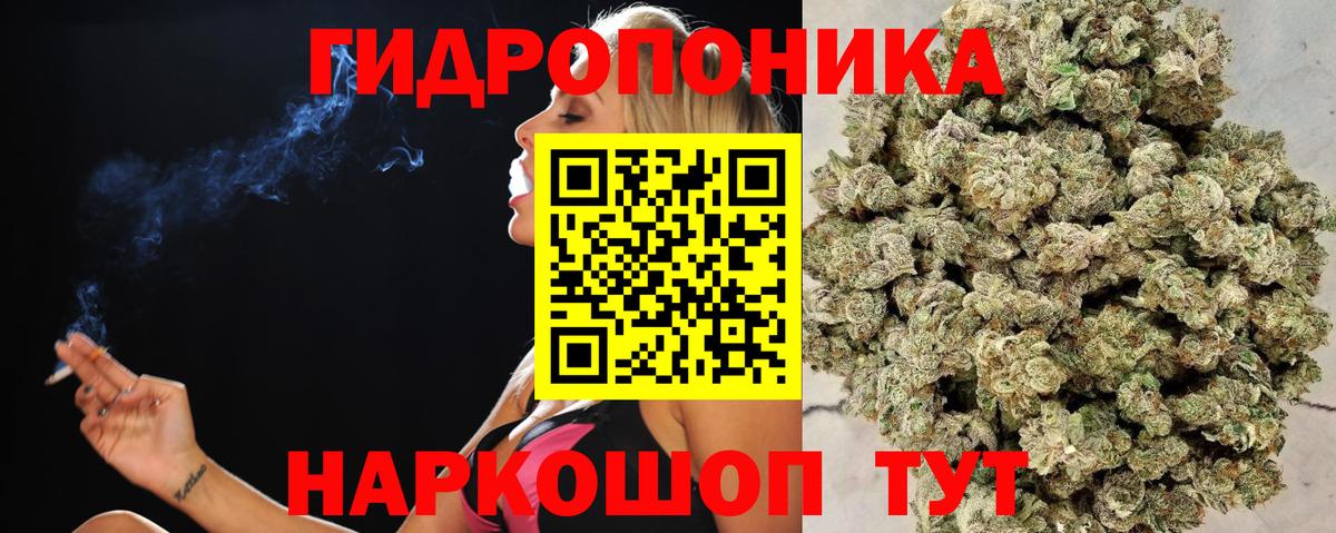 МАРИХУАНА Ganja  Вход с VPN  Канабис тримм  Южноуральск  Бошки Шишки индика 